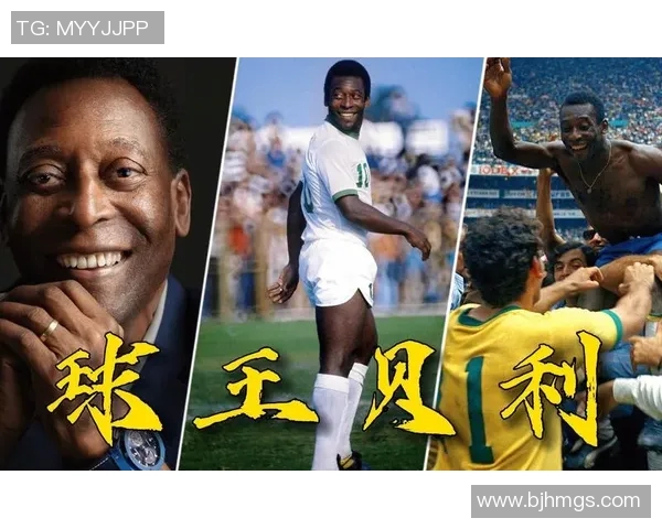 足球传奇贝利高清图片欣赏与生平故事分享 足球传奇贝利高清图片欣赏与生平故事分享