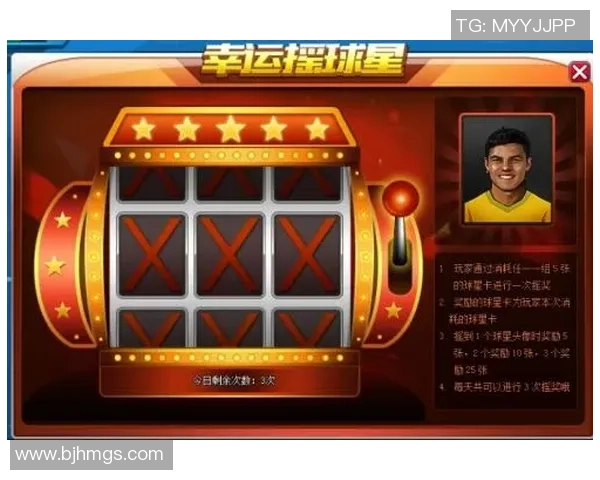 足球明星卡等级分级详解及其对球迷收藏的影响分析