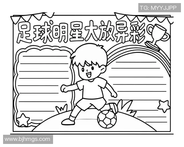 足球明星心中的偶像榜单揭晓他们崇拜的传奇人物与影响力