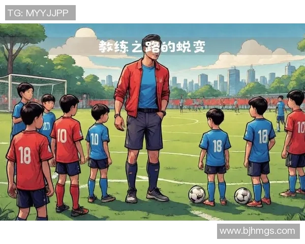 足球明星教练的职业生涯与成就分析及未来发展展望